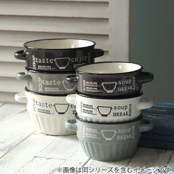 スープカップ 280ml ミニ enjoy 食器 洋食器 マグカップ 陶器 同色3個