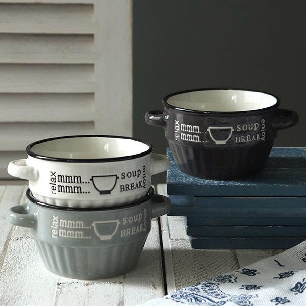 スープカップ 280ml ミニ enjoy 食器 洋食器 マグカップ 陶器 同色3個