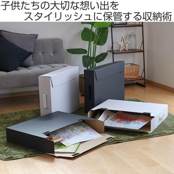 作品収納ケース 2個入り 子供 作品ボックス 収納ボックス 段ボール 押入れ収納 メーカー直送 山崎実業 収納ケース Tower メモリアルボックス