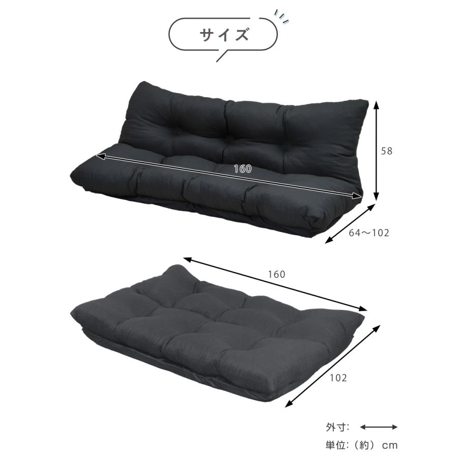 【グレー】ソファ ソファベッド フロアソファ 幅160 6段階リクライニング グレー】ソファ ソファベッド フロアソファ 幅160 6段階リクライニング