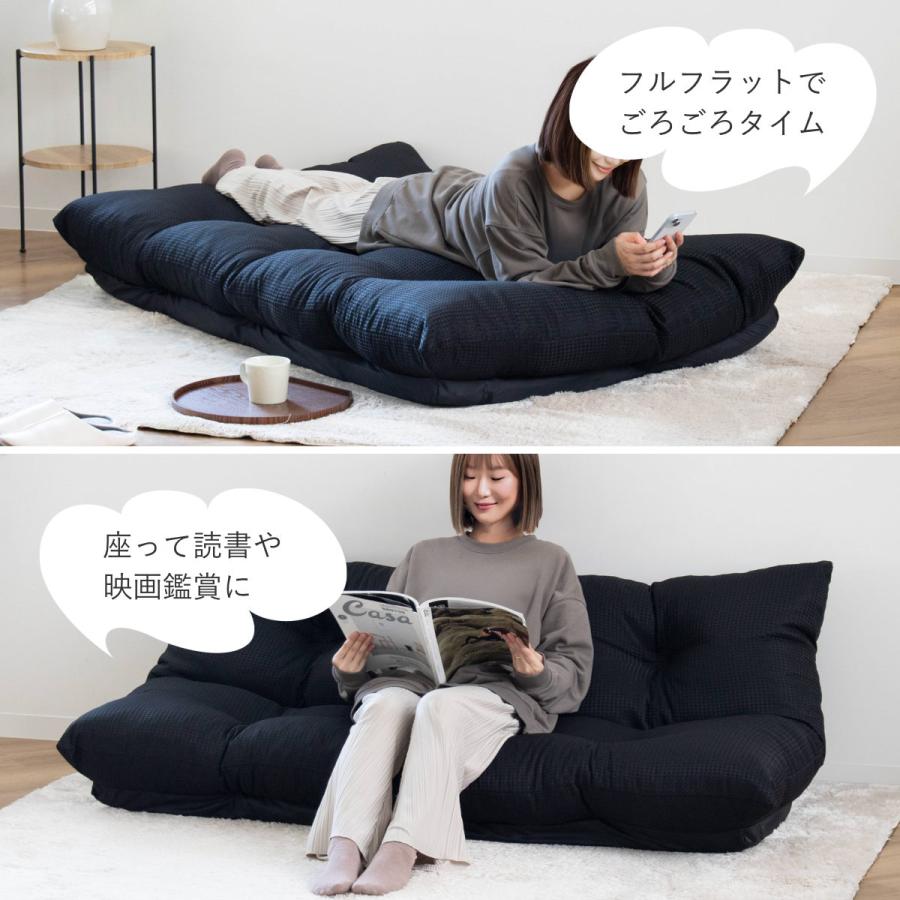 ローソファ 幅160cm 2人掛け 7段階リクライニング フロアソファ