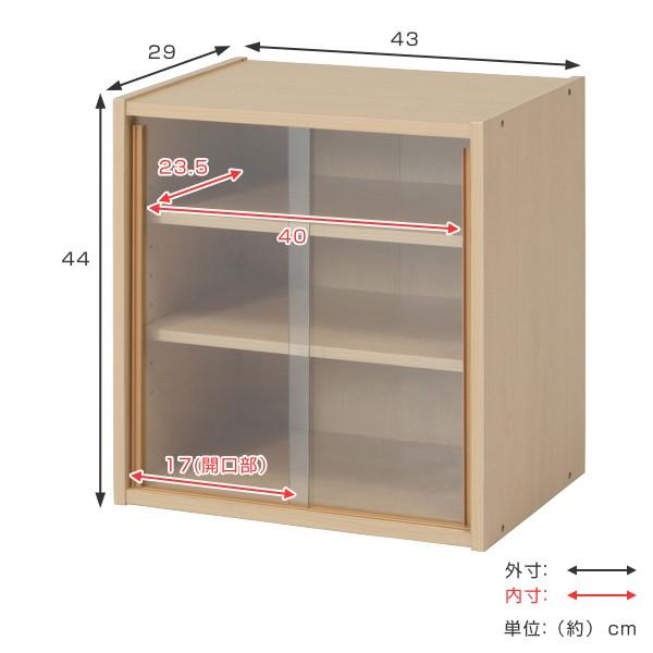 ID:G973626 食器棚3面（3段重ね）