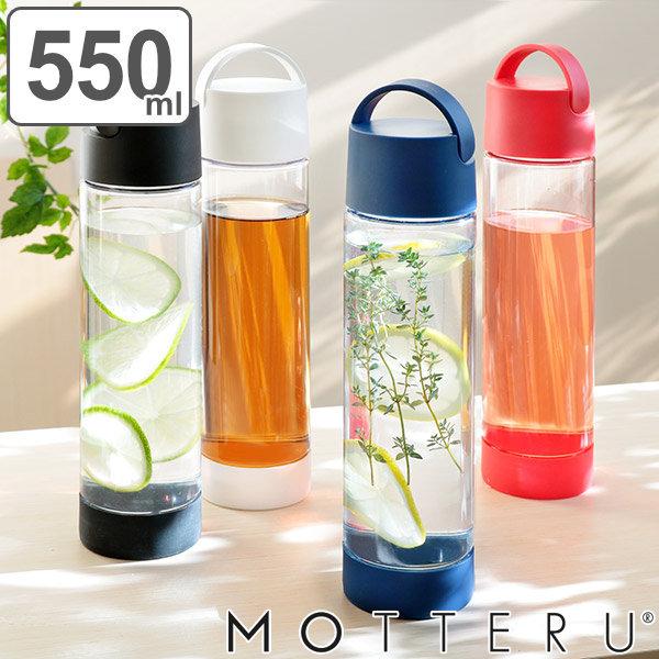 トレードワークス 水筒 550ml クリアボトル プラスチック MOTTERU