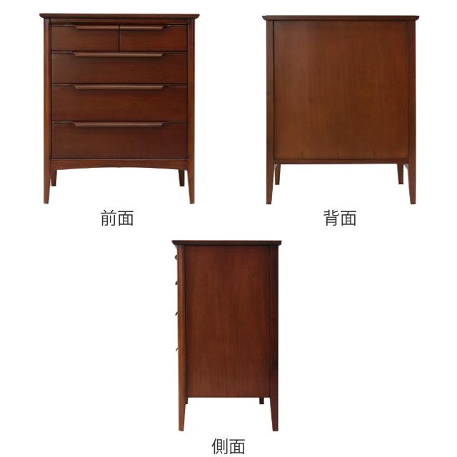東海家具工業 チェスト 4段 クラシック調 マホガニー材 オーランド 幅