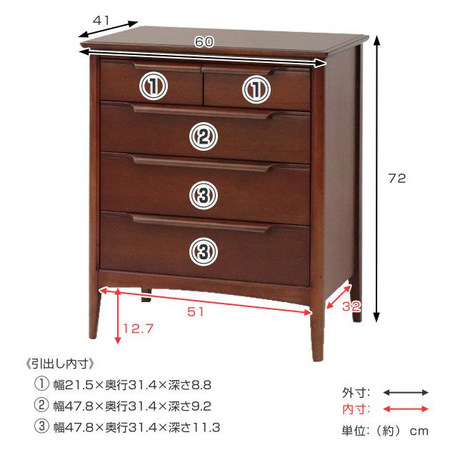 東海家具工業 チェスト 4段 クラシック調 マホガニー材 オーランド 幅