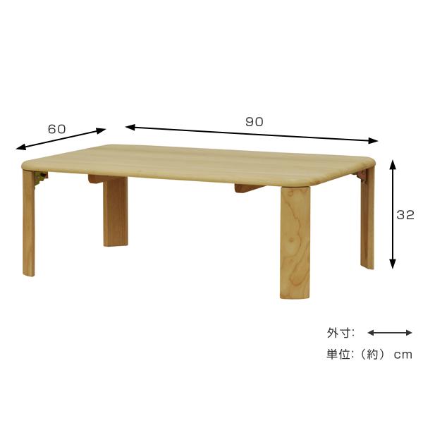 折りたたみ テーブル 幅90cm 角丸 木製 天然木 長方形 折り畳み 机 つくえ センターテーブル 収納 （ 折りたたみテーブル リビングテーブル ローテーブル ）｜interior-palette｜02