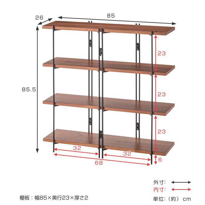 木製オープンシェルフ 4段 東谷 オープンシェルフ 4段ワイド 天然木棚板 エスニック調