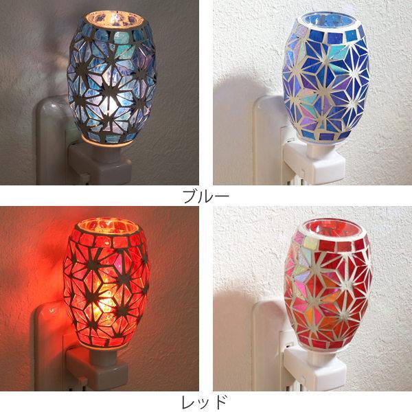 アロマライト コンセント型 LED あさのは モザイク アロマ ランプ