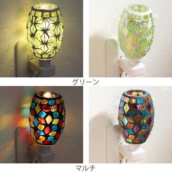 アロマライト コンセント型 LED あさのは モザイク アロマ ランプ