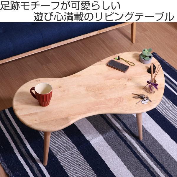 不二貿易（Fuji Boeki） センターテーブル 幅92.5cm ドリンクホルダー