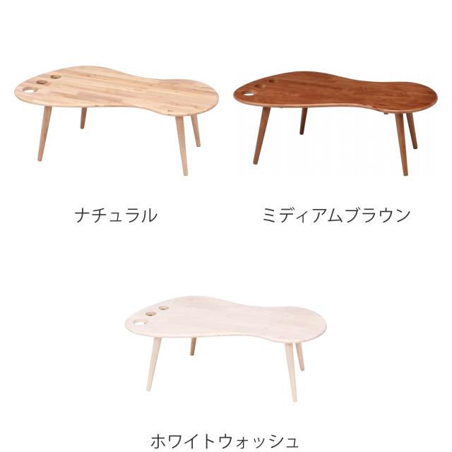 不二貿易（Fuji Boeki） センターテーブル 幅92.5cm ドリンクホルダー