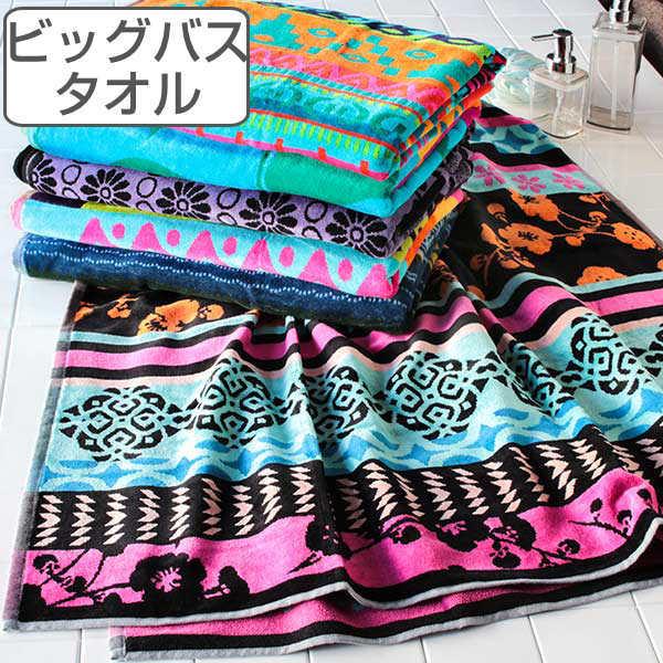 新品未使用品✩.*˚ ポルトガル製　JMA バスタオル 3枚 ビッグバスタオル 100×180cm JMA ポルトガル バスタオル 大判