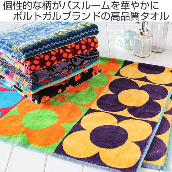 バスタオル 70×130cm JMA ポルトガル タオル （ 湯上りタオル 綿