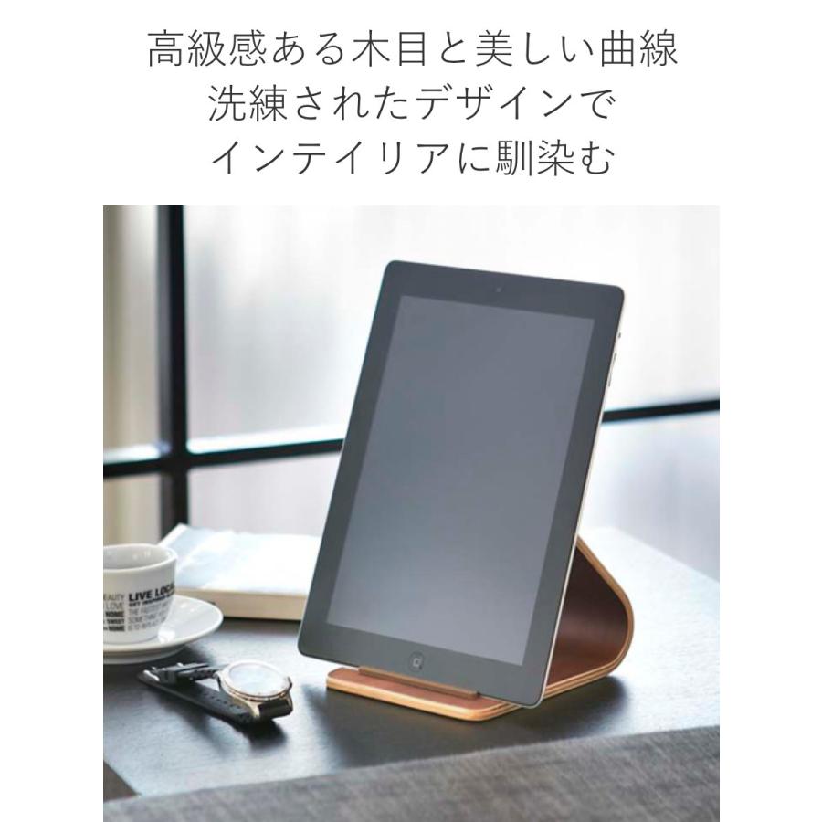 山崎実業 RIN タブレットスタンド リン （ iPadスタンド Rin タブレット立て yamazaki おしゃれ タブレット 北欧 iPad Air mini タブレットPCスタンド ）｜interior-palette｜07