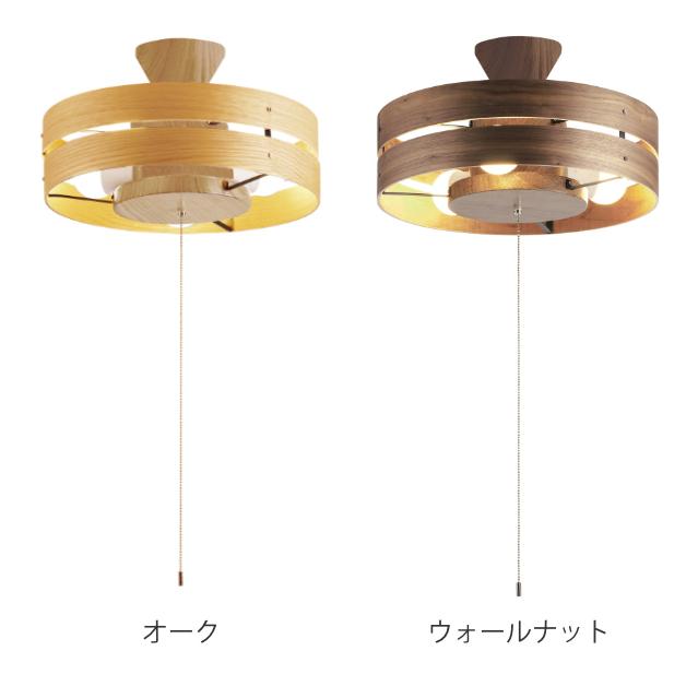 キシマ（KISHIMA） シーリングライト 3灯 8畳 6畳 LED 照明 ナチュラル
