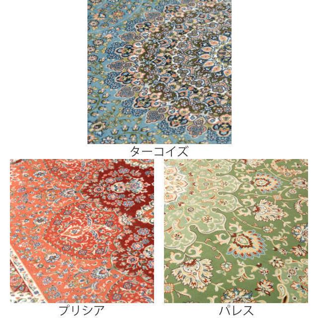 ラグカーペット レトロプリント （160cm＊200cm）もう消します