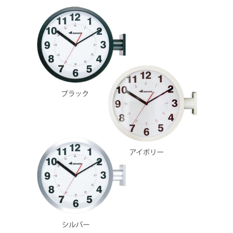両面時計 ダルトン DULTON ダブルフェイス ウォールクロック 両面時計 ダルトン DULTON ダブルフェイス ウォールクロック