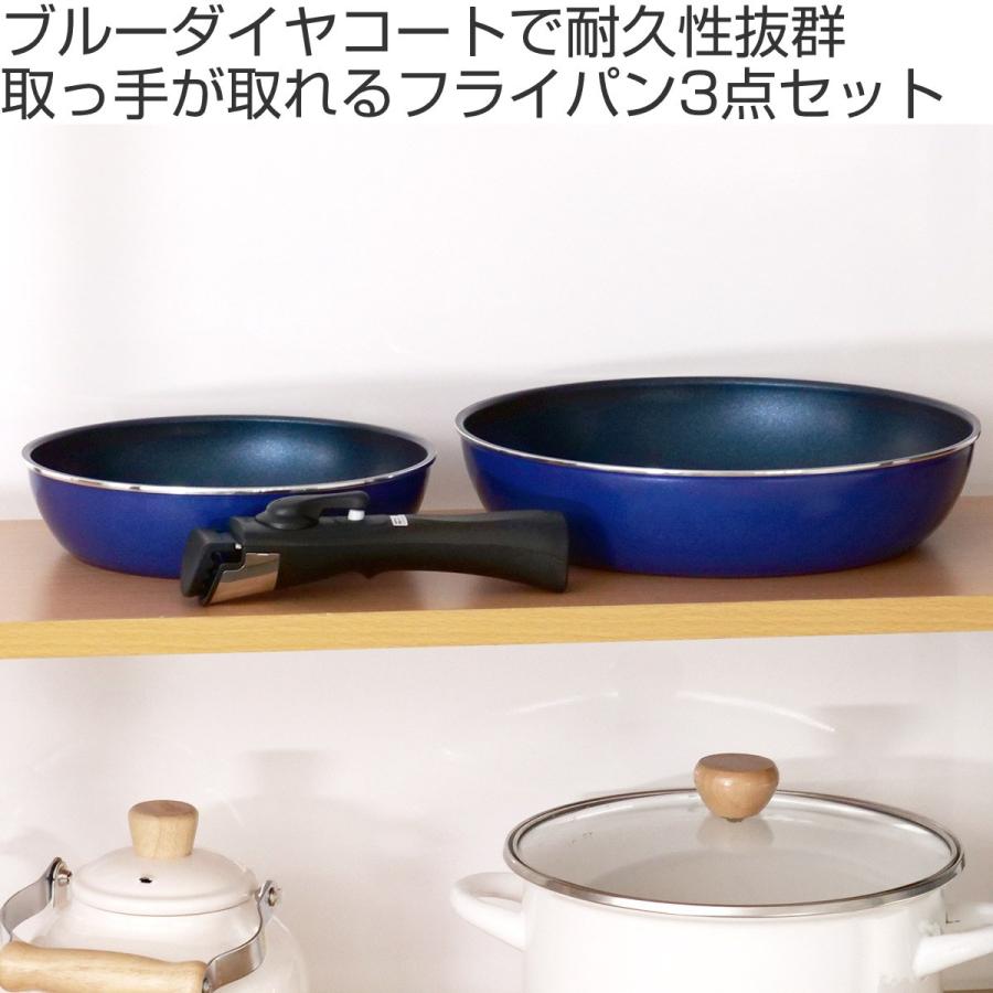 フライパン 3点セット A IH対応 スタックプラス クックウェア3点セットA 取っ手の取れる （ 20cm 26cm ガス火対応 ）