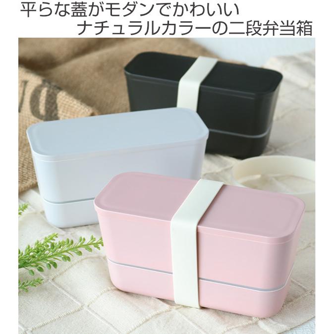 ◆弁当箱　吹寄せ2段弁当3個　汁千代口のセット　ABS樹脂　未使用品 弁当箱 2段 600ml SUKITTO ランチボックス （ お弁当箱 女子 大人