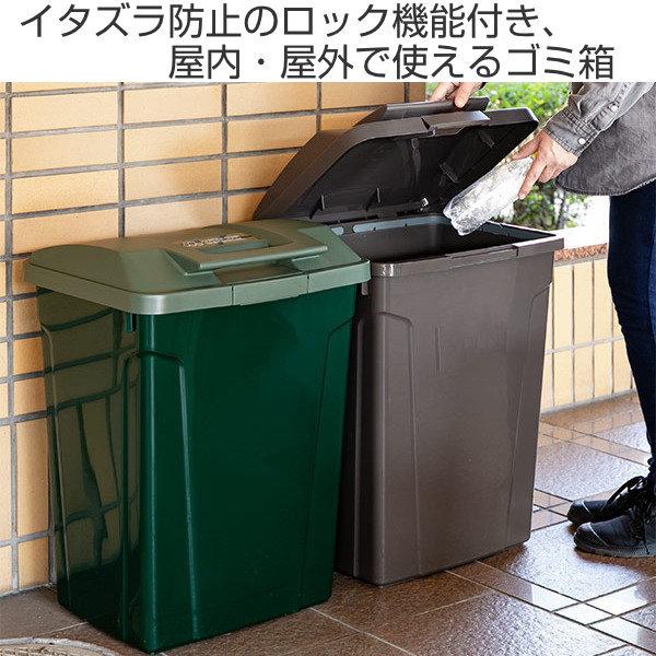 アスベル（ASVEL） ゴミ箱 70L 屋外 分別 ふた付き ハンドルロック