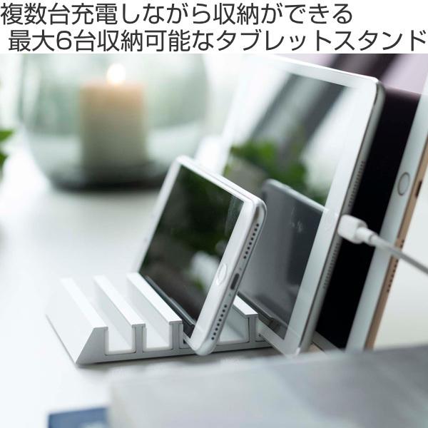 tower 山崎実業 タブレットスタンド タワー （ 4903208052740 スマホ
