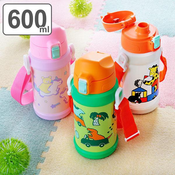水筒 600ml 子供 キッズ ステンレスボトル 直飲み ワンタッチ （ 保冷