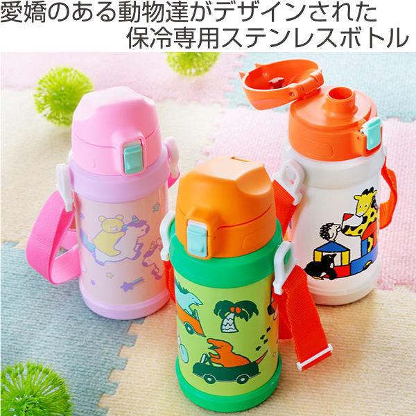 水筒 600ml 子供 キッズ ステンレスボトル 直飲み ワンタッチ （ 保冷