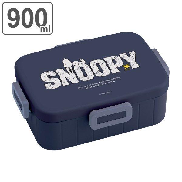 お弁当箱 1段 ４点ロック ランチボックス 新作グッ Peanuts スヌーピー ロゴ 弁当箱 Snoopy キャラクター レンジ対応 大容量 食洗機対応 900ml