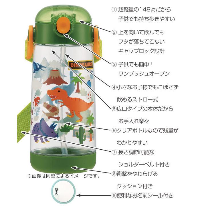 水筒 キッズ ストロー ワンプッシュ ディノサウルス 恐竜 480ml 子供 ( ストローボトル きょうりゅう プラスチック製 幼稚園 保育園 軽量 ) :351173:インテリアパレットヤフー店 - 通販 - Yahoo!ショッピング 水筒 キッズ ストロー ワンプッシュ ディノサウルス 恐竜 480ml 子供 ( ストローボトル きょうりゅう プラスチック製 幼稚園 保育園 軽量 ) :351173:インテリアパレットヤフー店 - 通販 - Yahoo!ショッピング