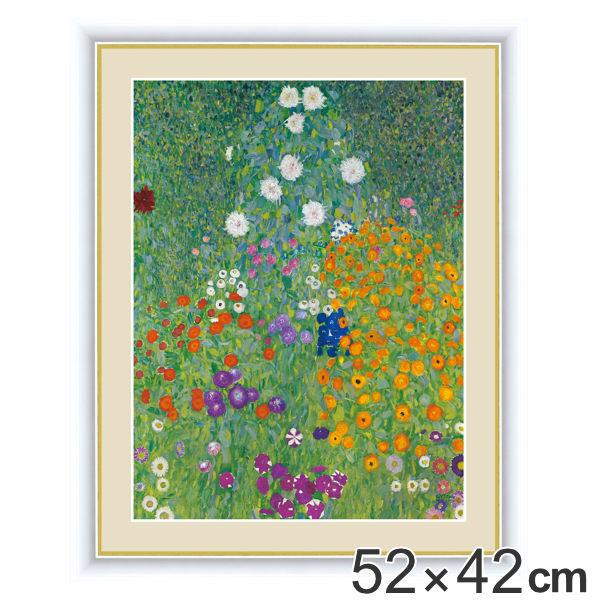 絵画 『農家の庭』 52×42cm グスタフ・クリムト 1905年頃 額入り 巧芸画 インテリア （ 壁掛け 風景画 ポスター ）｜interior-palette