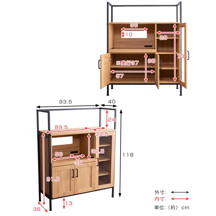 ホームテイスト（HOME taste） レンジ台 幅93.5cm 家電収納