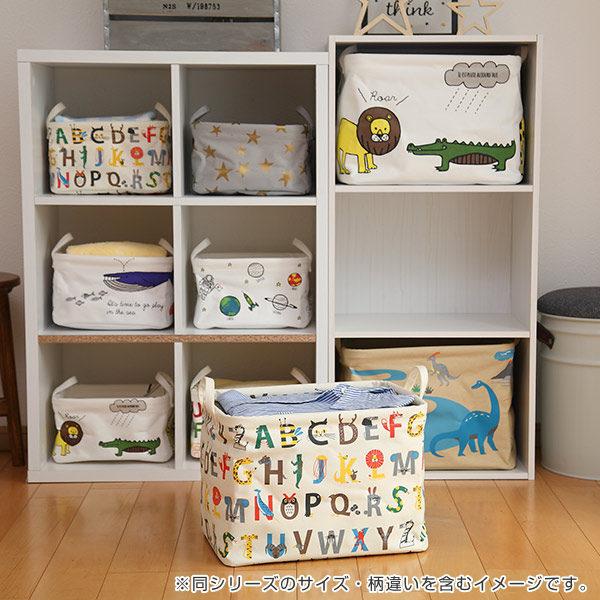 アルファベットデザイン収納 収納ケース 幅23×奥行18×高さ14cm アルファベット アンファン ピリエ