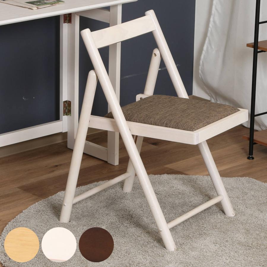楽天カード分割 チェア 折りたたみ 座面高43cm 木製 天然木 椅子 イス コンパクト 収納 デスクチェア 折りたたみ椅子 チェアー 折り畳み いす 折りたたみチェア 工場直送 Www Sei Ba Gov Br