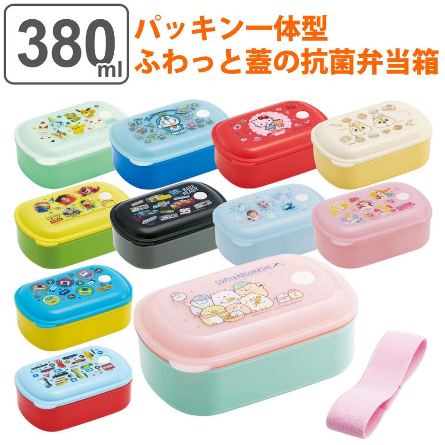 弁当箱 子供 1段 380ml 抗菌 パッキン一体型 ふわっと キャラクター お弁当箱 ランチボックス 食洗機対応 レンジ対応 キッズ 一段 pal4ag インテリアパレットヤフー店 通販 Yahoo ショッピング