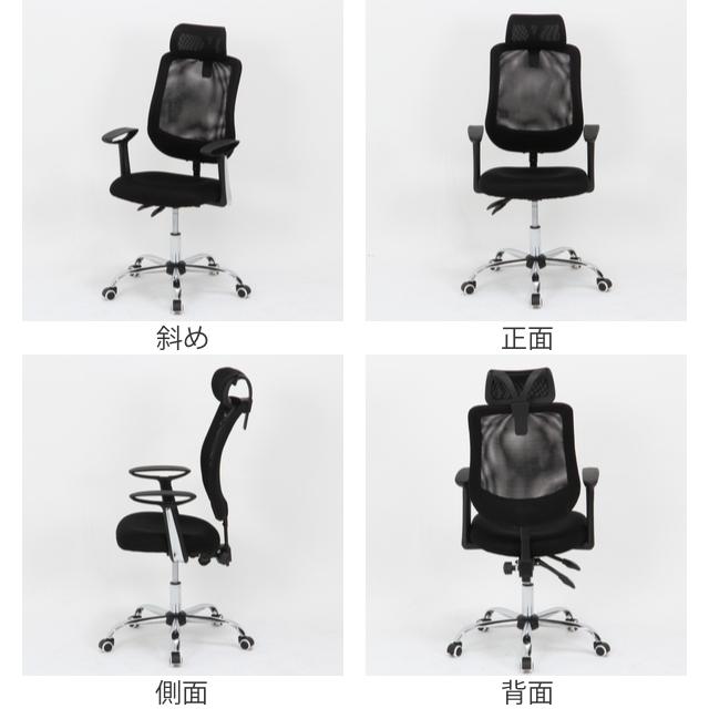 デスクチェア　背面メッシュ　ひじ掛け付き　高さ調節可 オフィスチェア メッシュバック 高さ調節 座面高42〜54cm （ チェア