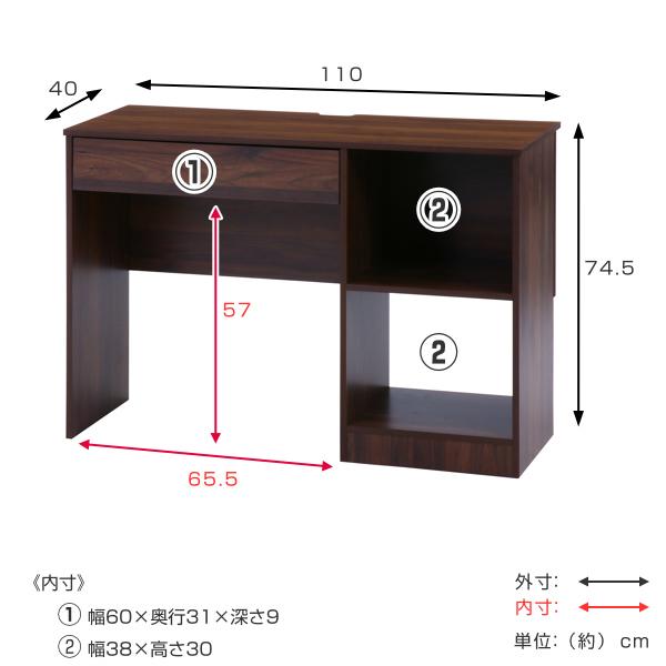 デスク 幅110cm 工具不要 組立簡単 ワークデスク 引き出し 収納 棚 ラック 机 つくえ ミディアムブラウン｜interior-palette｜06