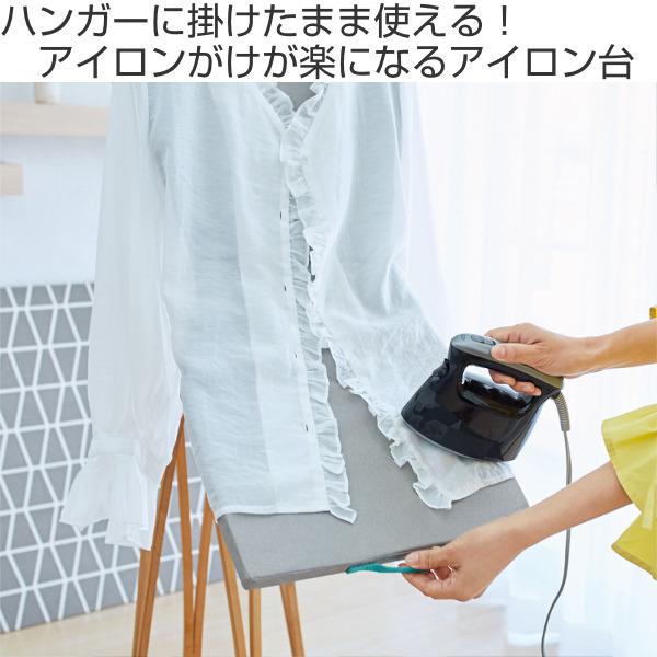コード付きスチームアイロン、アイロン台 アイロン台 スチーム専用回転式ハンガーアイロン台 ロング ハンガー