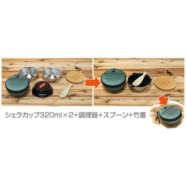 アウトドア シェラカップケース キャプテンスタッグ Captain Stag シェラカップ専用ケース 収納ケース ケース ポーチ 持ち運び インテリアパレットヤフー店 通販 Yahoo ショッピング