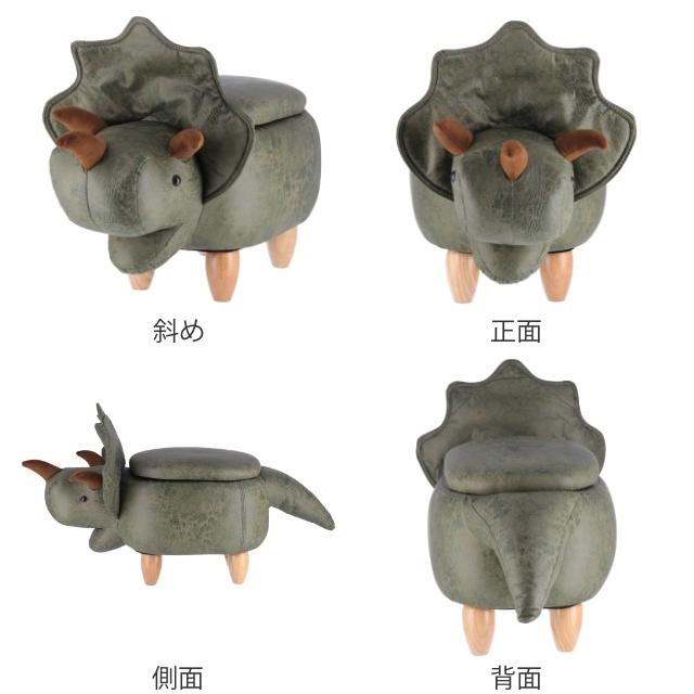 不二貿易（Fuji Boeki） アニマルスツール 恐竜 収納 スツール 動物