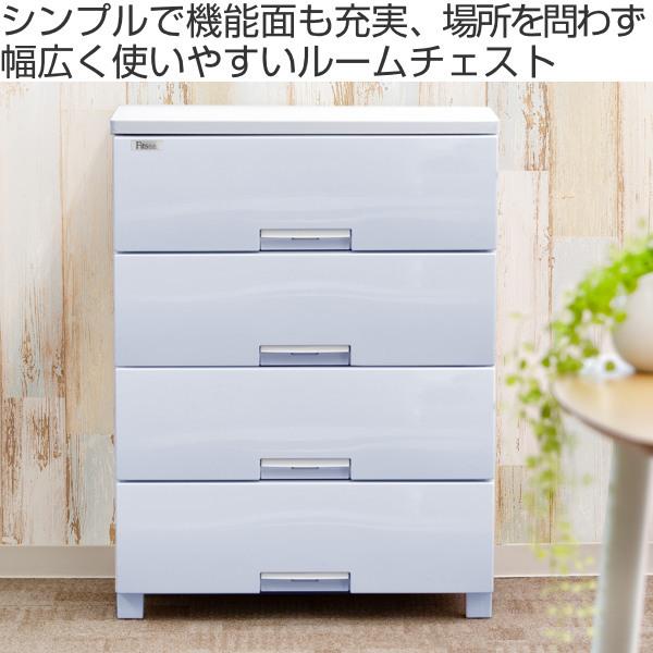 Fits チェスト フィッツプラス 幅65×奥行41×高さ85cm F6504 4段 ピンク