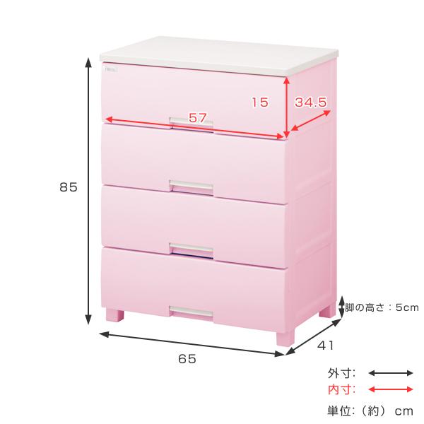 Fits チェスト フィッツプラス 幅65×奥行41×高さ85cm F6504 4段 ピンク