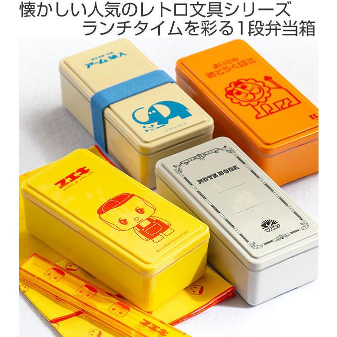 三好製作所 お弁当箱 1段 500ml 保冷剤一体型 GEL-COOL スクエアSG