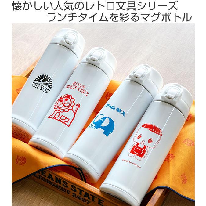 三好製作所 水筒 マグ 300ml レトロ文具 ワンプッシュボトル （ 保温