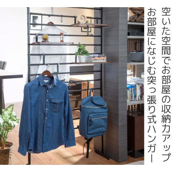 突っ張り ハンガー ラック 幅90cm つっぱり 収納 棚板 S字フック