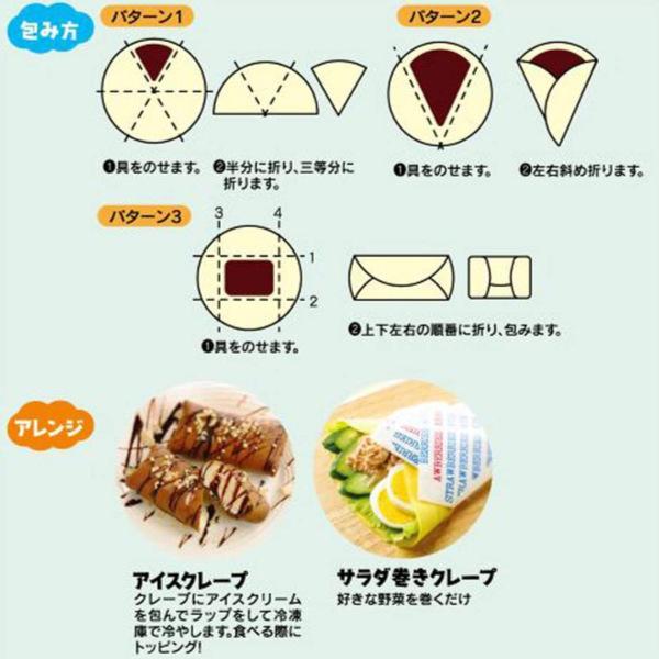 クレープメーカー ミッフィー 電子レンジ 調理 調理器具 クレープ メーカー 2個セット 便利グッズ 簡単 キッチン 料理 電子レンジ専用 インテリアパレットヤフー店 通販 Yahoo ショッピング