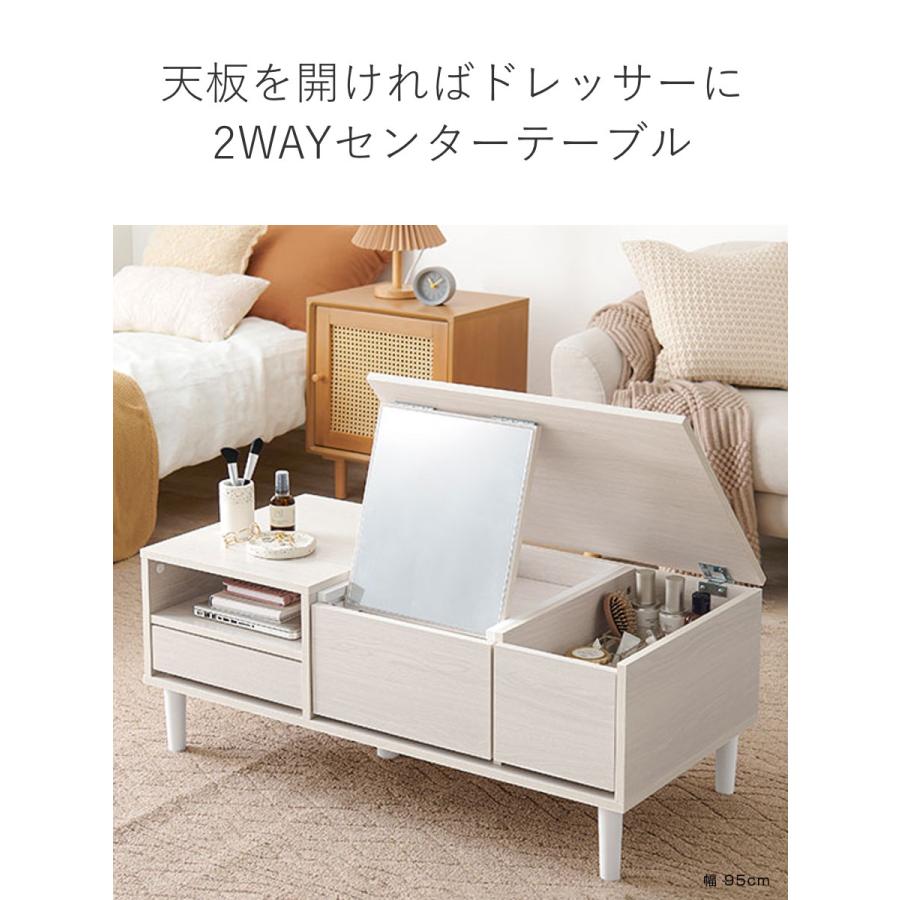 １台で２役のドレッサーコスメテーブル 1台で2役のドレッサーコスメテーブル もう散らかさない。おしゃれで