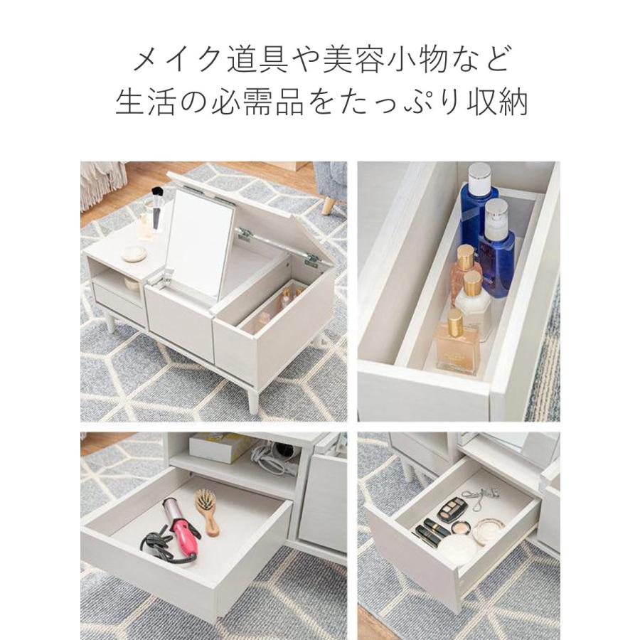 HAGiHARA（萩原） ドレッサー テーブル 幅75cm コスメテーブル
