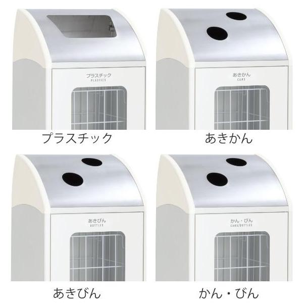 屋内用ゴミ箱 業務用ダストボックス 窓付 68L オフホワイト色 トリムSTFステンミエル TrimSTF ステンミエル （ 法人限定 ゴミ箱 屋内用 分別 ごみ箱 ）｜interior-palette｜12