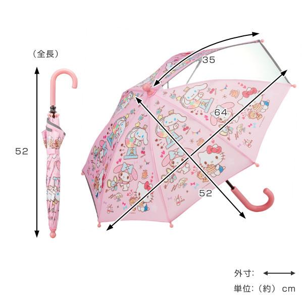 傘 キッズ 35cm サンリオキャラクターズ 女の子 キャラクター 子供用 小さい 小さめ キティ マイメロ シナモロール インテリアパレットヤフー店 通販 Yahoo ショッピング