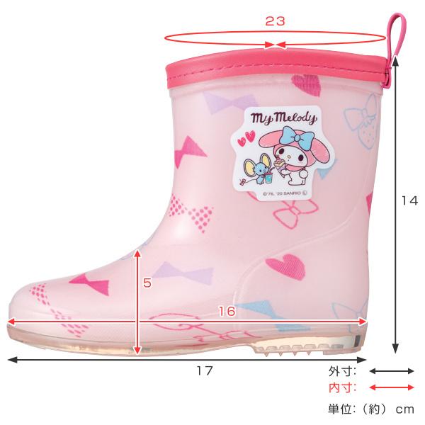 スケーター レインブーツ キッズ マイメロディ 16cm 女の子 軽量